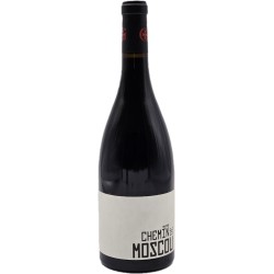 DOMAINE GAYDA - CHEMIN DE...